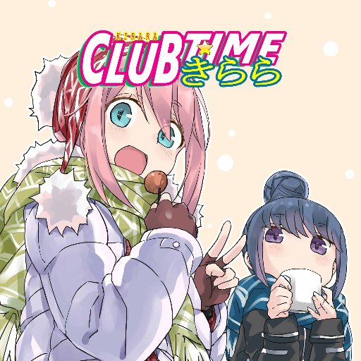 CLUB.TIME☆きらら【11/16開催】さんのプロフィール画像