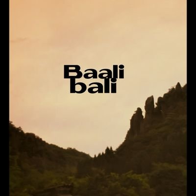 印流の会／Baalibali ～ tt小説編さんのプロフィール画像
