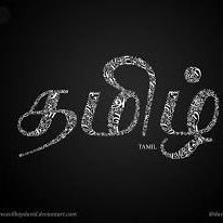 Thamizhway's profile picture. Ravana
