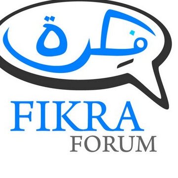 Fikra Forum | منتدى فكرة