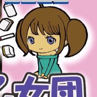 【静岡市】まあじゃん乙女団/girls&ノーレート (@maajan_otome) Twitter profile photo