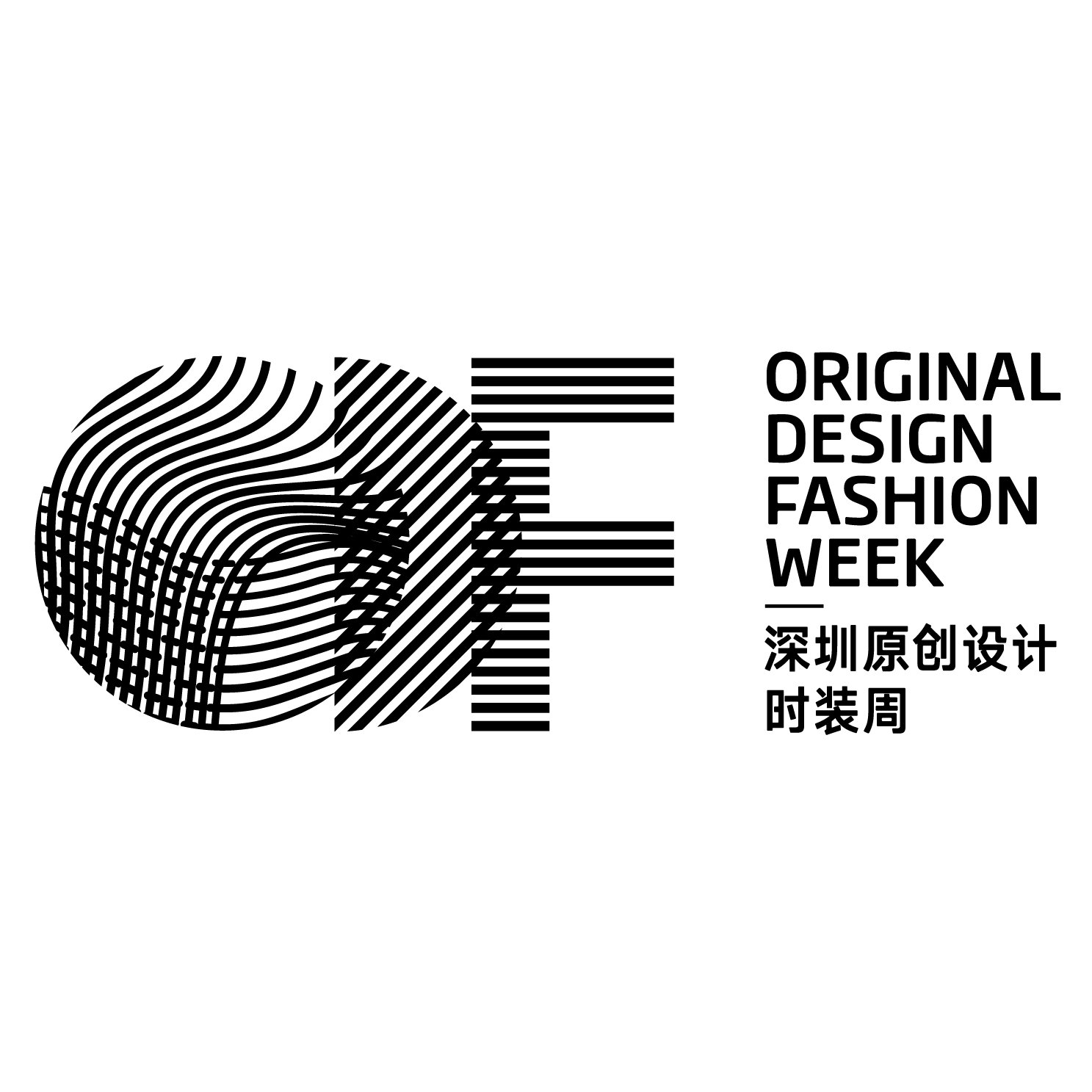 Original Design Fashion Week Shenzhen CHINA
