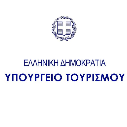 Επίσημος λογαριασμός Υπουργείου Τουρισμού || Official twitter account of Greek Ministry of Tourism