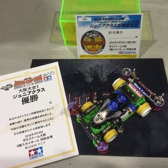 男子高校生/排球/team BLACK LIST所属。姫路と龍野でミニ四駆してます。