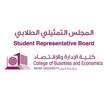 الحساب الرسمي لمجلس كلية الإدارة والإقتصاد بجامعة قطر | Official Account for CBE Student Representative Board at QU ايصال صوت الطلبة غايتنا📝qusrb.bu@qu.edu.qa