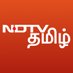 NDTV Tamil (@NDTVTamil) Twitter profile photo