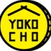 仮想通貨YokochoCoin (@yokochocoin) Twitter profile photo 仮想通貨YokochoCoin (@yokochocoin) Twitter profile photo