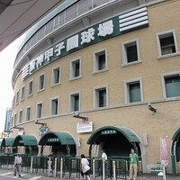THP☆高校野球・甲子園(@thp_koshien) 's Twitter Profile Photo