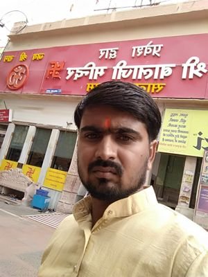 Rohitshyamp's profile picture. राष्ट्र भक्त