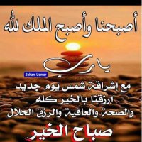 محزوف (@abukhular11) Twitter profile photo