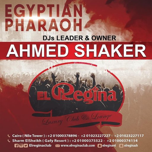 DJAhmedShaker's profile picture. 