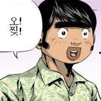 키드갱 (@onlyhong9) 's Twitter Profile Photo 키드갱 (@onlyhong9) 's Twitter Profile Photo