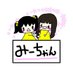 みーちゃんさん🌠ろりあんぬはすすす森ぴえんぴえん吾郎 (@mii_hoge) Twitter profile photo みーちゃんさん🌠ろりあんぬはすすす森ぴえんぴえん吾郎 (@mii_hoge) Twitter profile photo