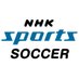 NHKサッカー (@NHK_soccer) Twitter profile photo