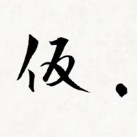 かりどっと (@kari_dot) 's Twitter Profile