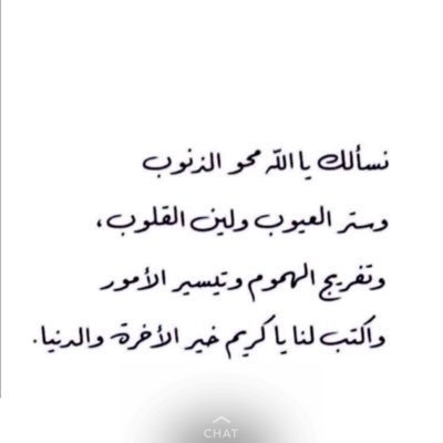 اتشرف بكم انا شاب ا#مبتعث بامريكا لدارسة #طب اورام سرطانية جراحية اللهم يسر امري دعواتكم لي بالتوفيق والنجاح اتشرف بالجميع زورو المفضلة🏆🏅