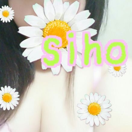 恥ぽちゃ しほ やっほーしほんぬでっすよー ᵕᴗᵕ このアイス美味しそうでつい買ってしまった 今の時期に食べる濃い味アイスは本当に格別でっしゅ ˊo 悲報 しほんぬらしくない顔文字使ってるってよ 恥じらいぽちゃ ぽっちゃり