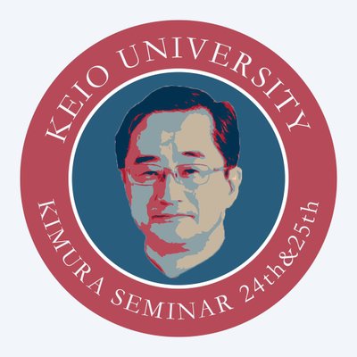 慶應経済ゼミ 木村福成研究会 せっかくなので今回の入ゼミ説明会で作成されたインスタ用の広報画像をこちらにも掲載します 是非研究会は木村ゼミを検討してみてください 慶應経済ゼミ 木村福成研究会 せっかくなので今回の入ゼミ説明会で作成されたインスタ用の広報画像をこちらにも掲載します 是非研究会は木村ゼミを検討してみてください