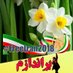 ghafoursolaimani (@ghafoursolaima2) Twitter profile photo ghafoursolaimani (@ghafoursolaima2) Twitter profile photo