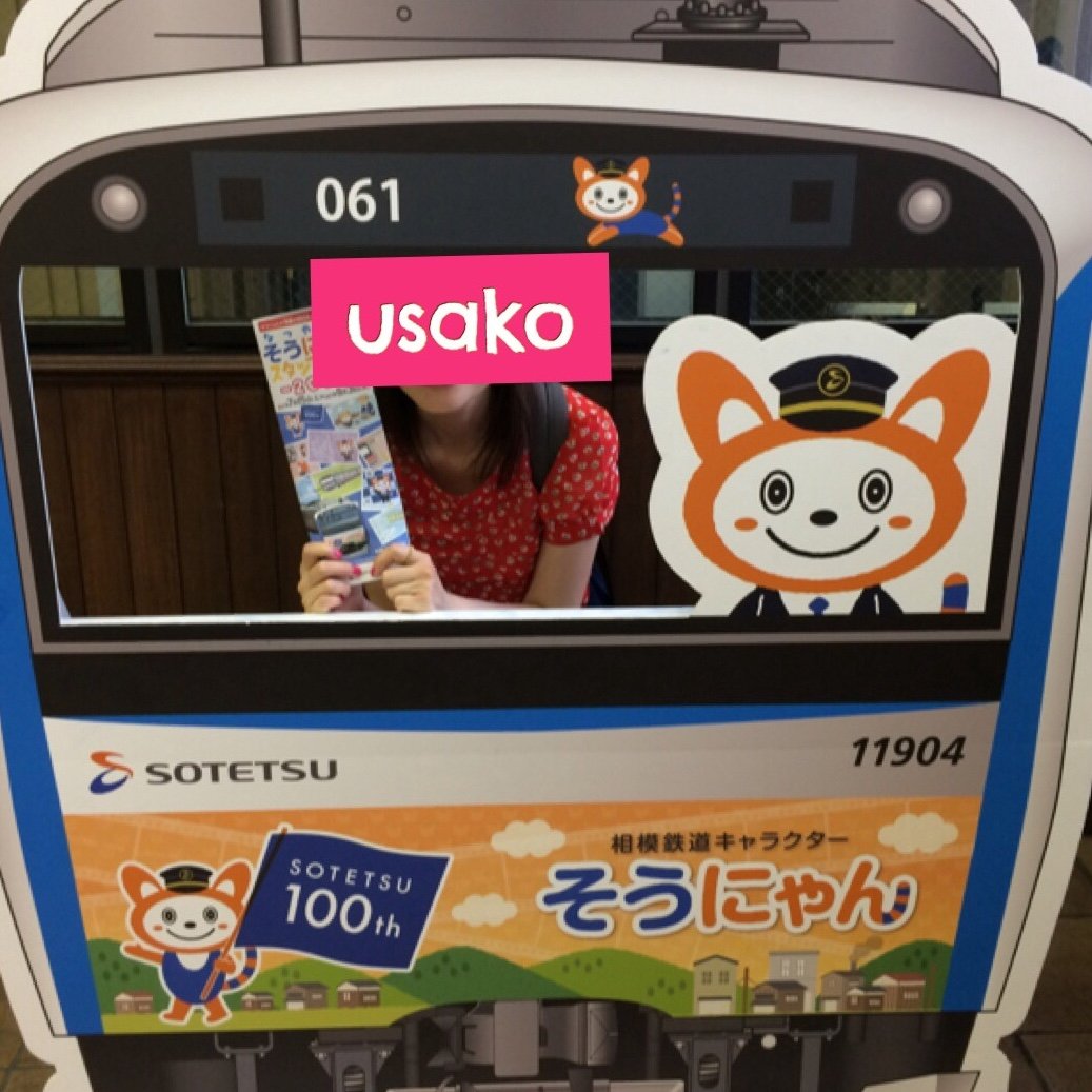 usakoさんのプロフィール画像