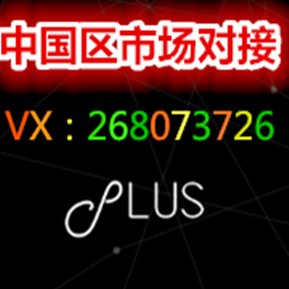 plustoken1's profile picture. 