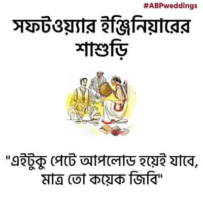 Jurnalist ,Mass Camunition
City Reporter ,
Electronic Media