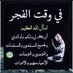احذفوني (@3dsoo) Twitter profile photo احذفوني (@3dsoo) Twitter profile photo