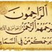 Muhammad Bin Uthman (@binuthmanm) Twitter profile photo Muhammad Bin Uthman (@binuthmanm) Twitter profile photo