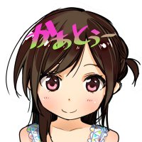 かぁとぅー (@amdmrk10) 's Twitter Profile