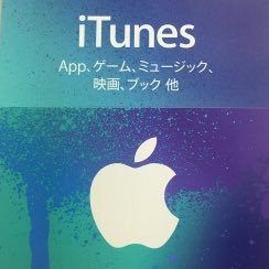 iTuneslove_2's profile picture. フォロー＆RT、抽選でプレゼントゲット🎁応募者多数で数量や金額もあげちゃいます❤ 興味のある方はドンドン参加してね👌