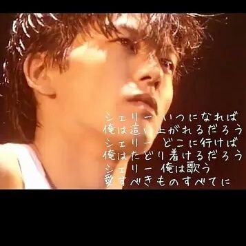 勿忘草 Forget Me Not イケメン投下 今のxjapanで一番かっこいい と思う 動画でしか見たことないけど昔のheathはあんまり目立ってなかったけど 今は一番目立つ 全然 歳を取ってない気がする 本当に50代 凄すぎる Heathイケメン かっこよすぎる 勿忘草 Forget Me Not イケメン投下 今のxjapanで一番かっこいい と思う 動画でしか見たことないけど昔のheathはあんまり目立ってなかったけど 今は一番目立つ 全然 歳を取ってない気がする 本当に50代 凄すぎる Heathイケメン かっこよすぎる