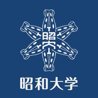 昭和大学(歯学部・薬学部・保健医療学部) (2021年版大学入試