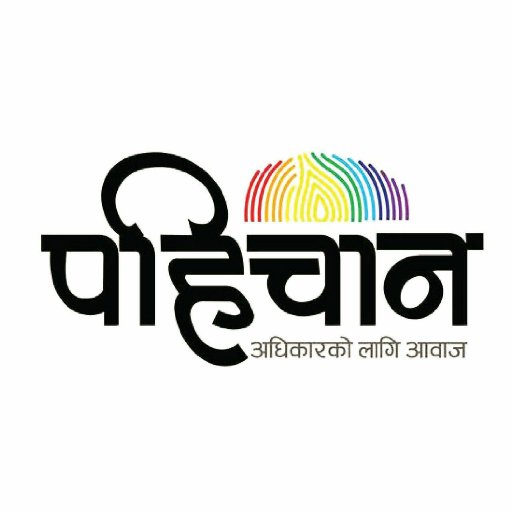 Pahichna Media is a media production company based in Kathmandu, Nepal.