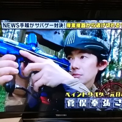 益子エアベース Uwi0p1upkfrm1l9 Twitter