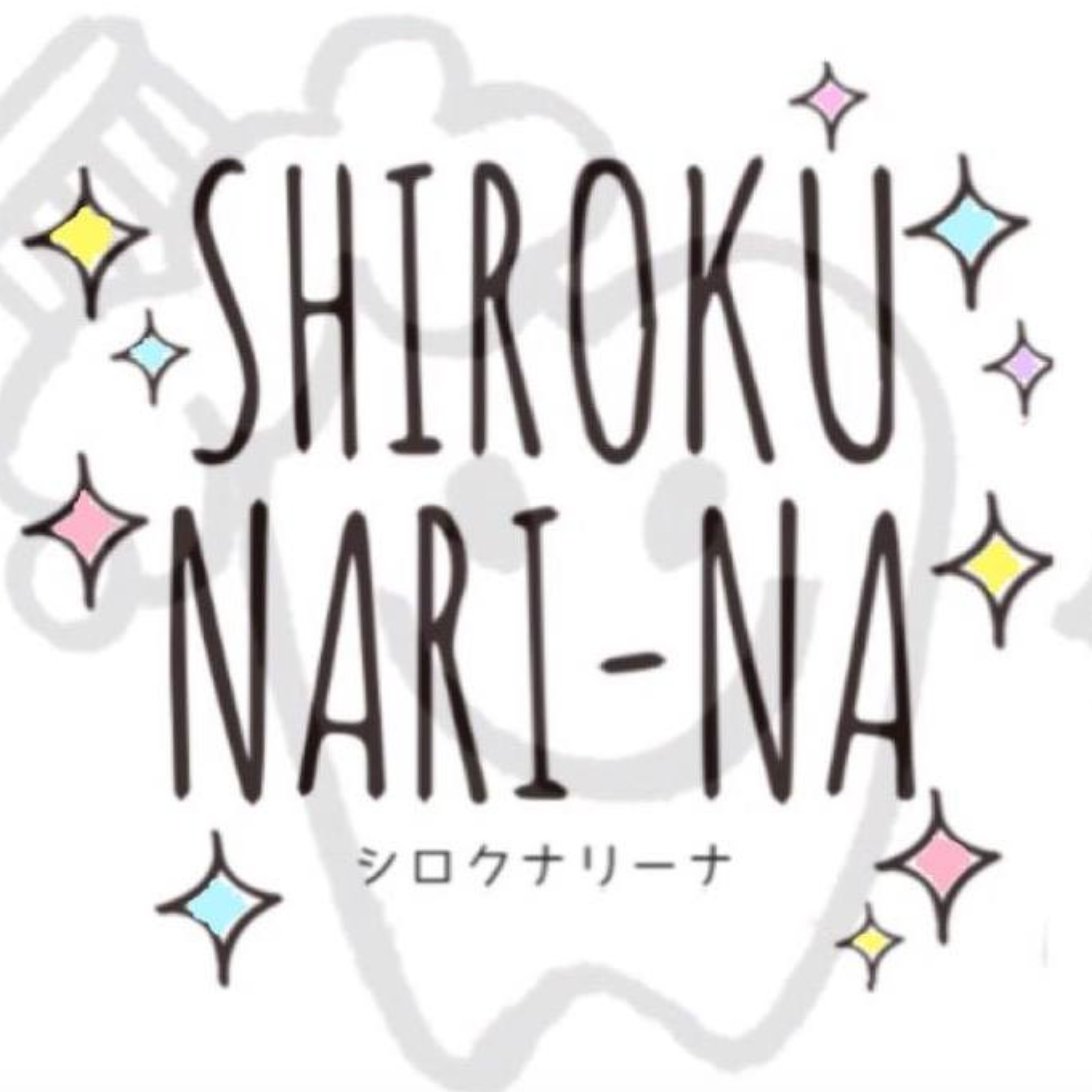 自宅で簡単キレイ習慣Brabianca🌼自宅で自分で出来る❗オーラルケア商品をご提案✨光触媒ホワイトニング歯磨き粉【シロクナリーナ】汚れが見える新感覚マウスウオッシュ【ヨゴレトリーナ】🌟公式アカウント🌟 #自分磨き #白い歯 #シロクナリーナ  #相互フォローOK #無言フォローすみません🙏