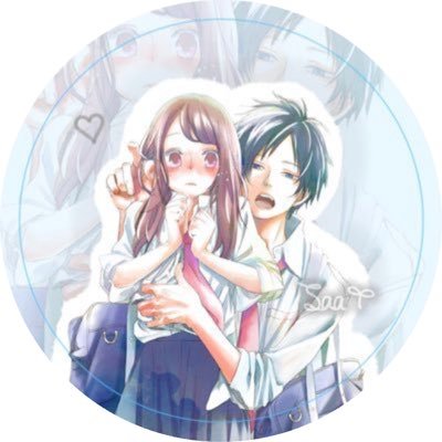 さぁ🌱さんのプロフィール画像