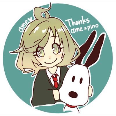 ameさんのプロフィール画像