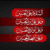 اللهم صل على محمد وال محمد (@ka233228) 's Twitter Profile Photo