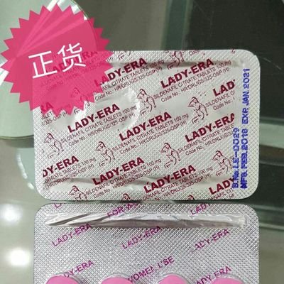 Lady era tablet buy