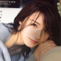 ゆきお⊿nogi (@nogi50612393) Twitter profile photo