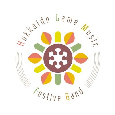 北海道ゲーム音楽吹奏楽団