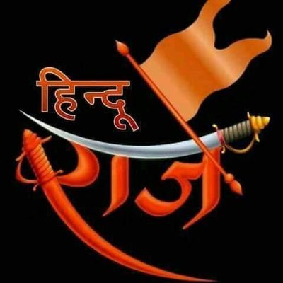 Sonu bairwa
Jay shree ram