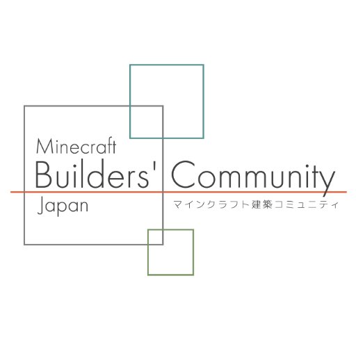 Minecraftで建築を楽しむユーザーのコミュニティです。
ユーザー間の交流や建築力向上を目的に、イベントやコンテストなどを開催しています！

運営メンバー：フォローを参照
Japanese-speaking users community of Minecraft builders
＃minecraft建築コミュ