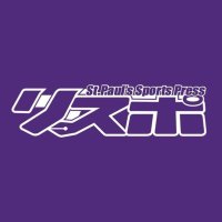 「立教スポーツ」編集部 (@rikkyo_sports) Twitter profile photo