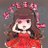 kinuunik