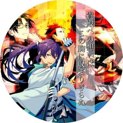 流川颯來さんのプロフィール画像