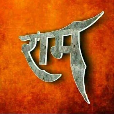 अपने पीछे follower की भीड मकसद नहीं ह,साथ लेकर चलना हमारा सवभाव ह। इसलिए following का गराफ भी बराबर ह।।
सब का साथ सब का विकास, जय भारत।