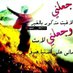 تعزي ساكن البيضاء موجب (@asel__19) Twitter profile photo تعزي ساكن البيضاء موجب (@asel__19) Twitter profile photo