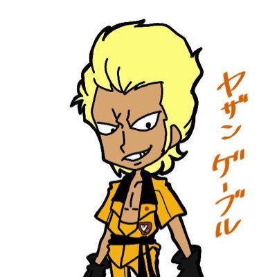 かいん脊髄剣さんのプロフィール画像