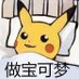 哲啾 (@clqoyp22pjabuhg) Twitter profile photo 哲啾 (@clqoyp22pjabuhg) Twitter profile photo